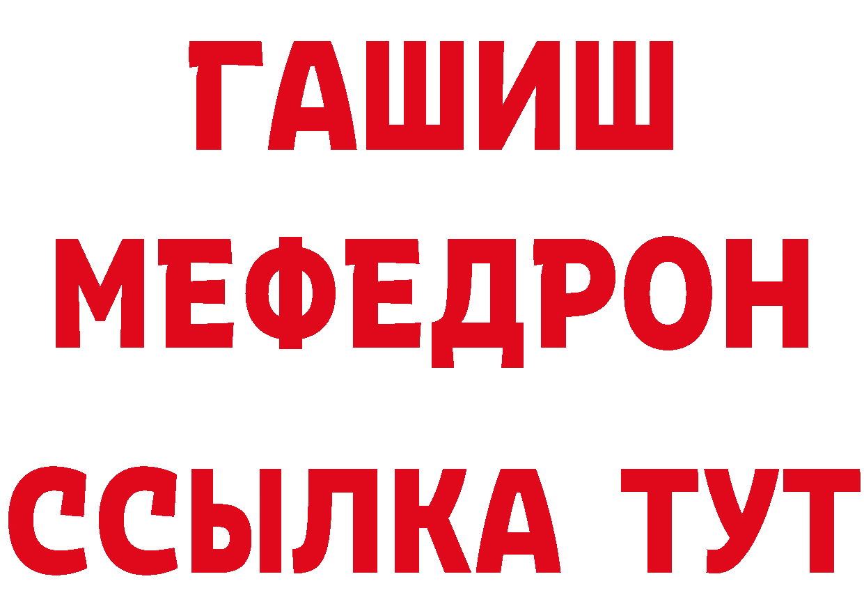 Cannafood конопля как зайти нарко площадка кракен Баймак