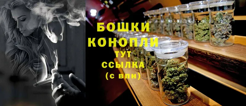 Каннабис THC 21%  Баймак 